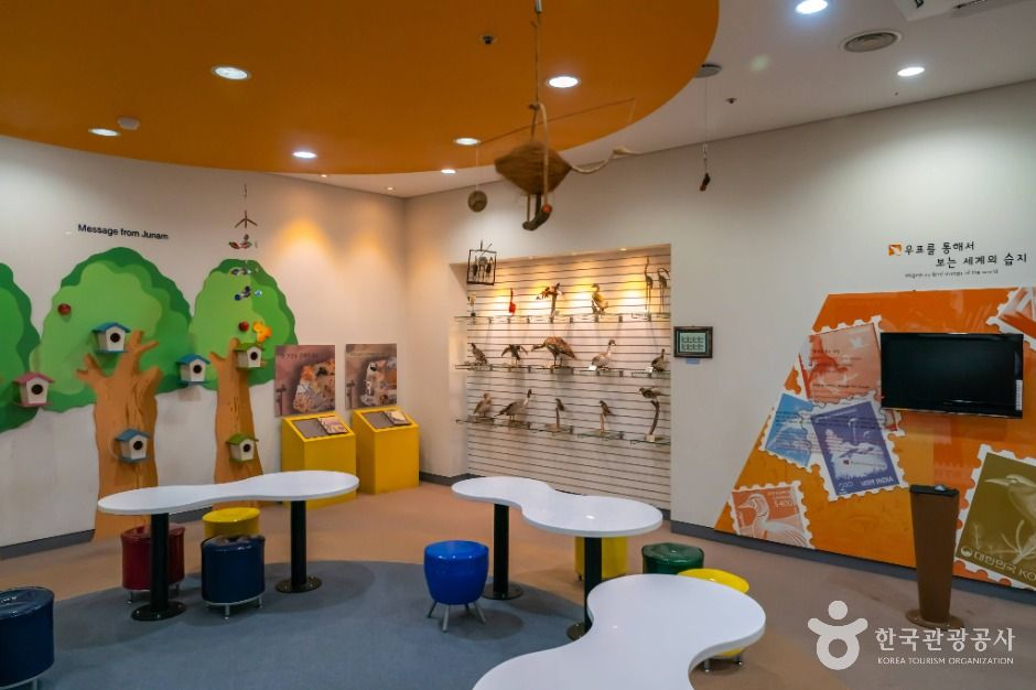 주남저수지 람사르문화관