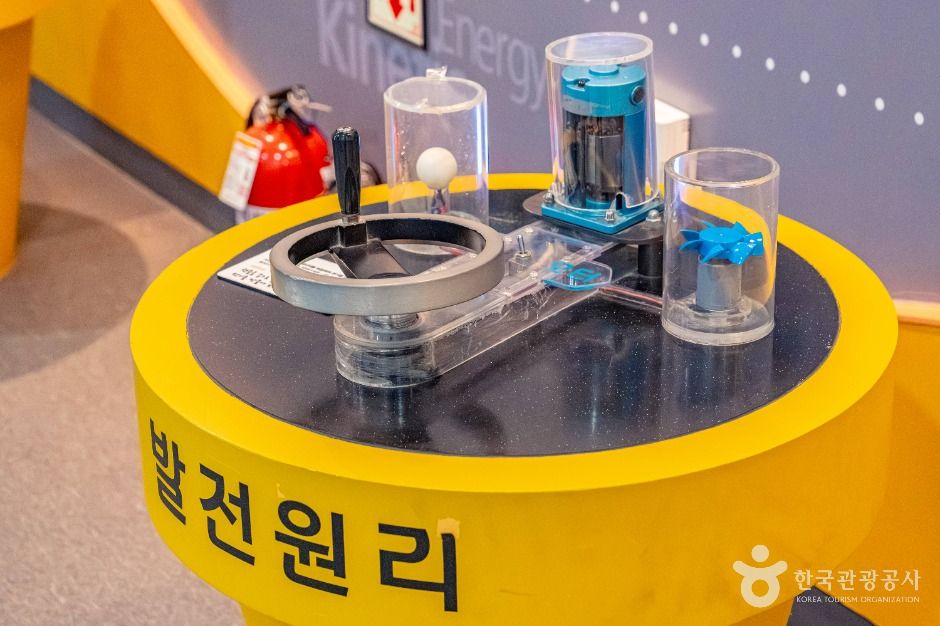 무주양수홍보관