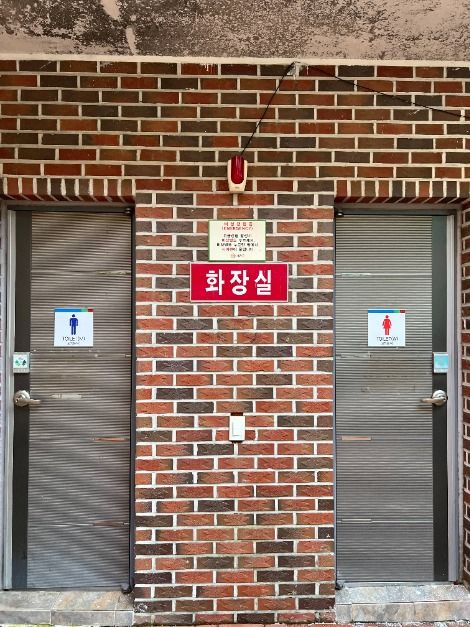 수승대 썰매장_6