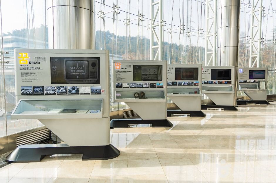 Park1538 포스코역사박물관