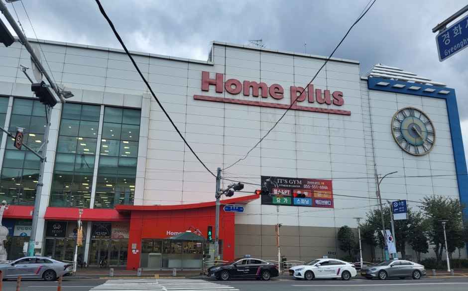 [事後免税店] ホームプラス・チンヘ（鎮海）店(홈플러스 진해점)