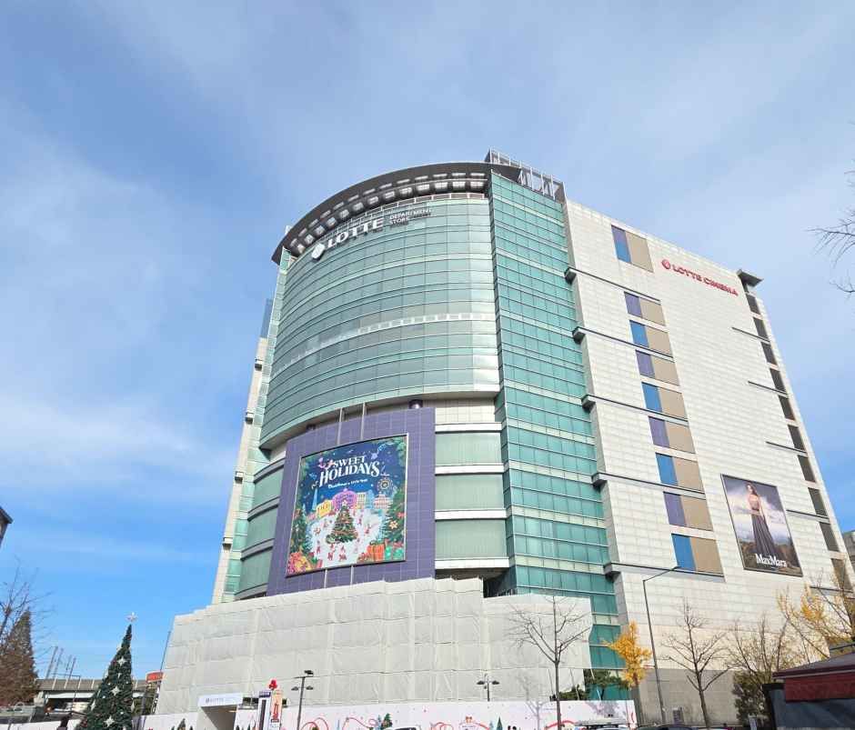 [事後免税店] ロッテ百貨店・ノウォン（蘆原）店(롯데백화점 노원점)