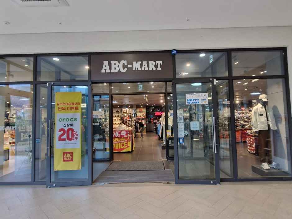 ABC-Mart - Hyundai Premium Outlets Gimpo Branch [Tax Refund Shop](ABC마트 현대프리미엄아울렛 김포점)