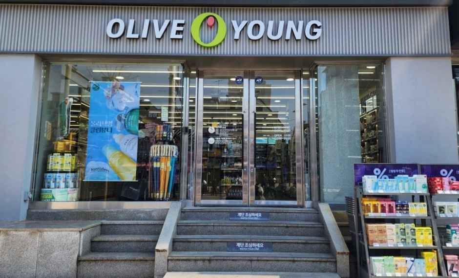 [事後免税店]Olive Young・サンムン駅店(올리브영 쌍문역점)