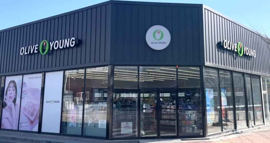 [事後免税店]Olive Young・ポハンチョゴク（浦項草谷）店(올리브영 포항초곡점)