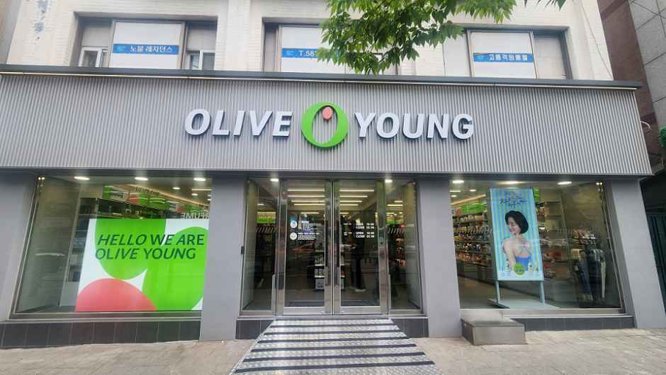 올리브영 남성역점