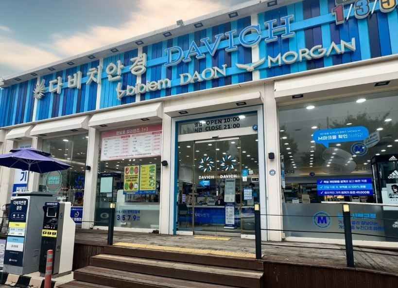 thumbnail-Davich Optical - Chuncheon Branch [Tax Refund Shop](다비치안경 춘천점)-0