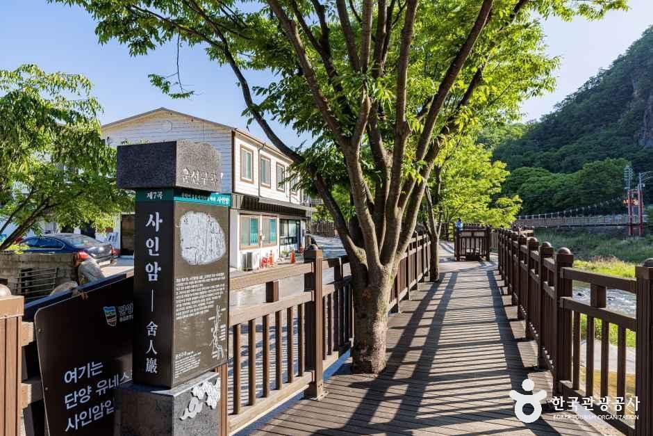 thumbnail-단양 사인암-6