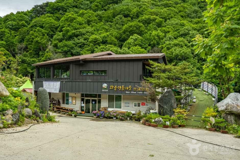 thumbnail-뱀사골 와운마을-0