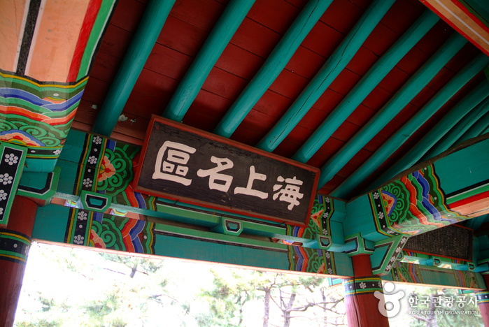 Pavillon de Mangyeongdae (만경대)