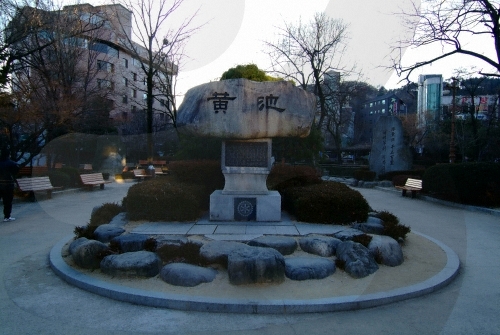 Hwangji Pond (황지연못)