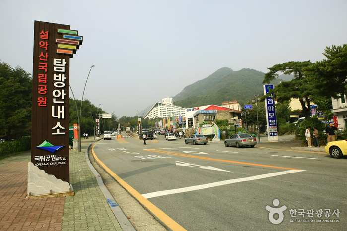 Informationszentrum Seoraksan (설악산 탐방안내소)