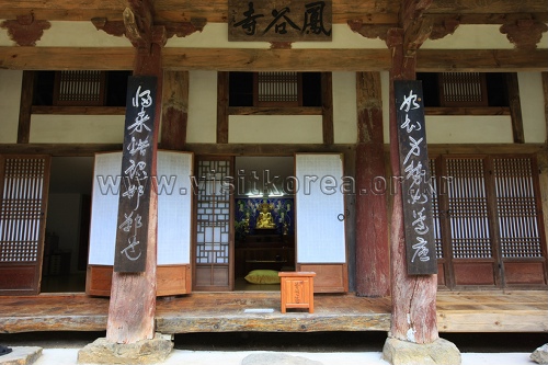 Temple Bonggoksa (봉곡사)