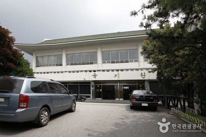 国技院（世界テコンドー本部）（국기원(세계태권도본부)）