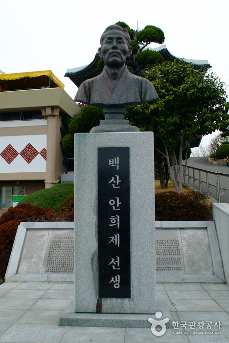 Yongdusan Park (용두산 공원)