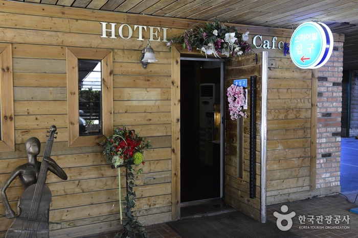 스카이빌 모텔0