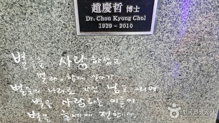 문구박사 이미지