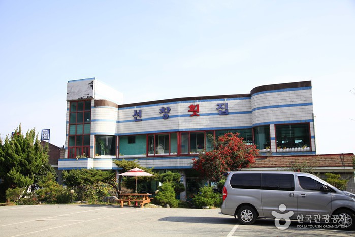 선창횟집 음식점 정보와 주변 관광 명소 및 근처 맛집 여행 정보