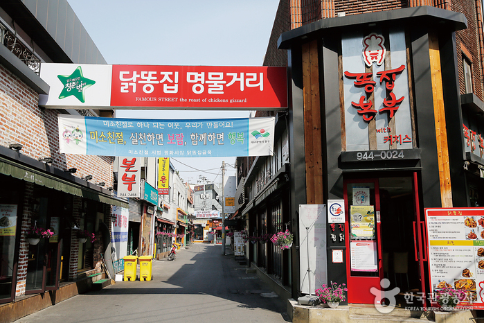 Rue Dakddongzip au marché Pyeonghwa de Daegu (대구 평화시장 닭똥집 골목)