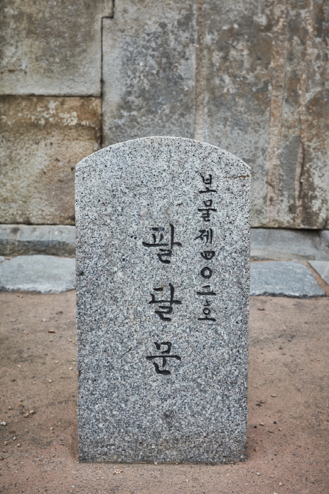 Ворота Пхальдальмун в крепости Хвасон в Сувоне (팔달문)