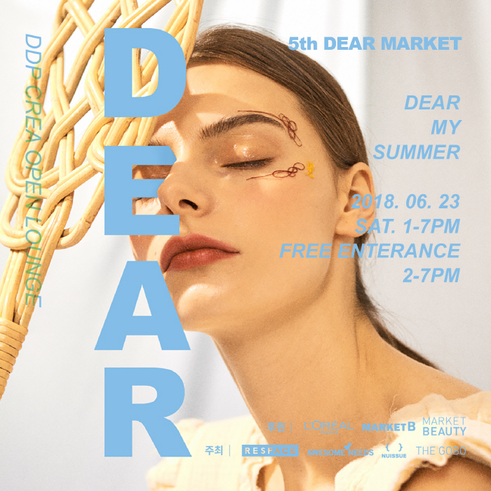 Dear Market (디어마켓) 2018 사진2