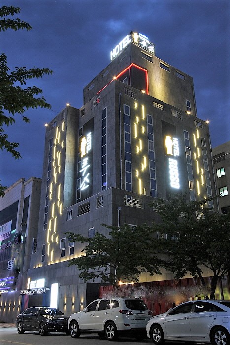 ルッソホテル[韓国観光品質認証]（루소호텔[한국관광품질인증/Korea Quality]）