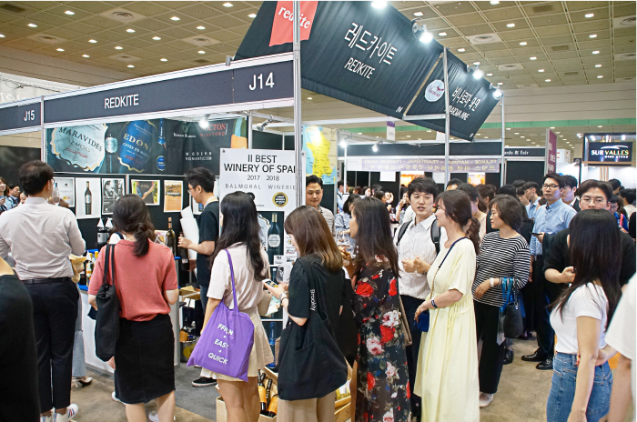 서울국제주류박람회 20200