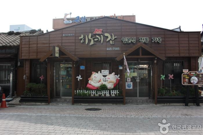扁柏果酱（1号店） [韩国旅游品质认证/Korea Quality] / 히노키잠(1호점) [한국관광 품질인증/Korea Quality]