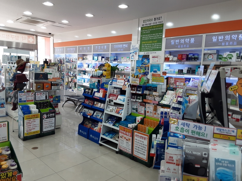 W - Apgujeong Plaza Pharmacy Branch [Tax Refund Shop] (w-store 압구정프라자약국)