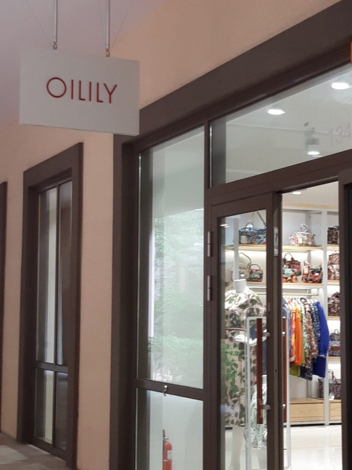 Oilily - Shinsegae Siheung Branch [Tax Refund Shop] (오일릴리 신세계사이먼 시흥점)
