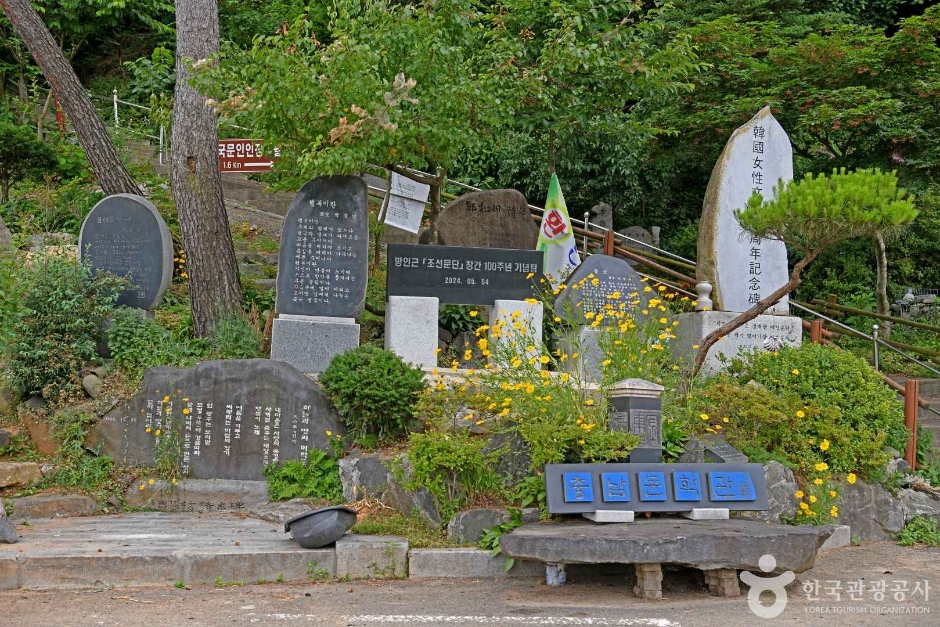 한국문인인장박물관 (1)