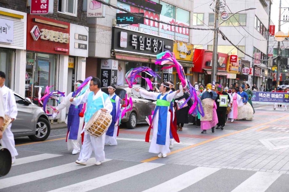 영덕생활문화축제