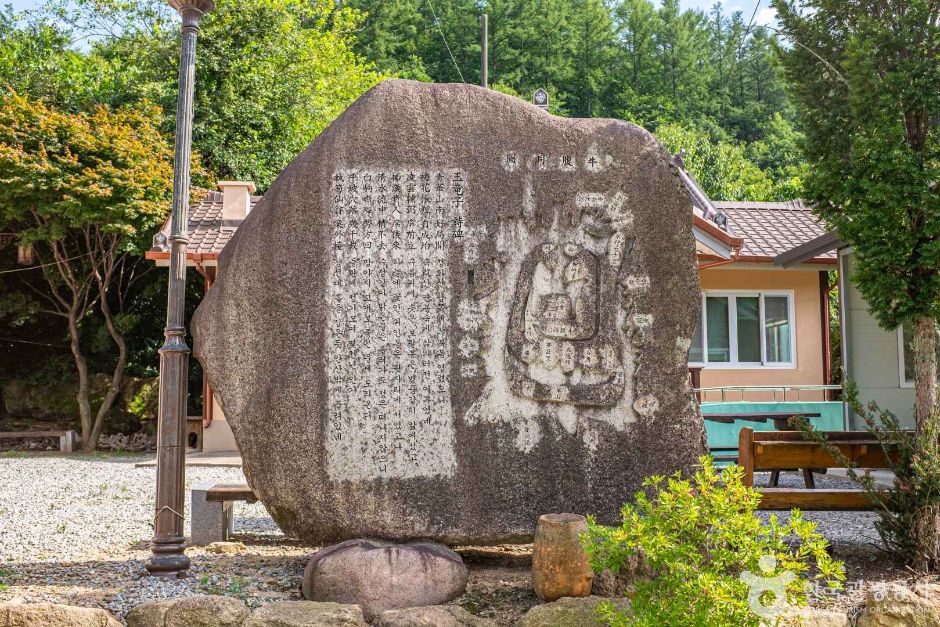 우복동 체험마을