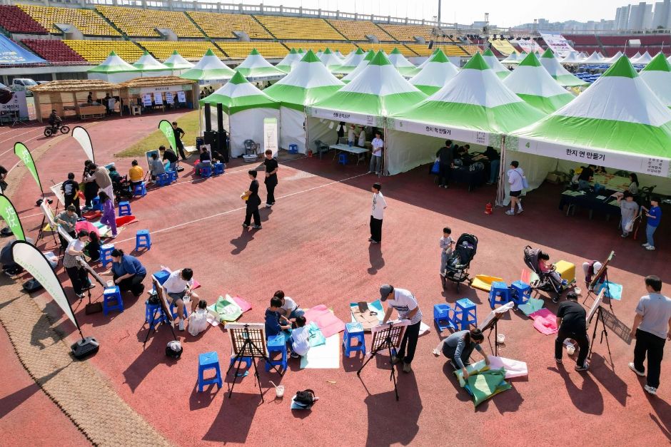 Festival Internacional de la Industria del Hanji de Jeonju (전주국제한지산업대전)