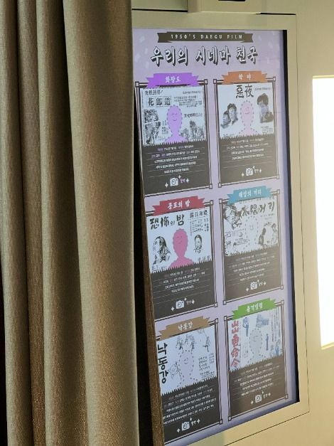 한국전선문화관 (9)