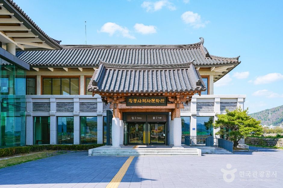 경주_황룡사역사문화관 (1)