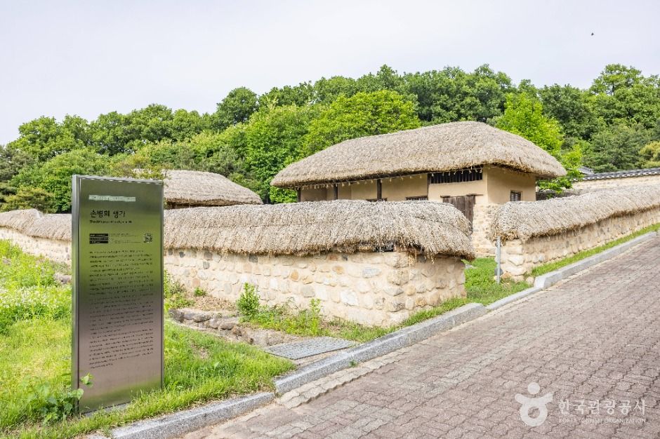 손병희 유허지