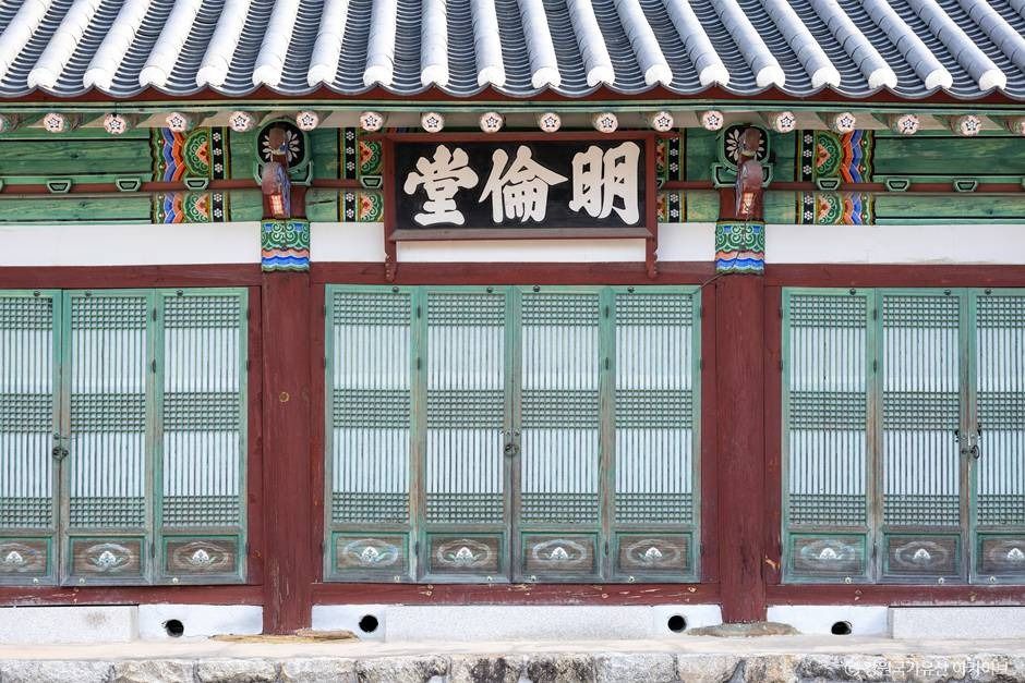 영월향교