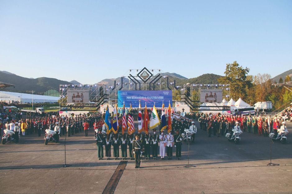 계룡軍문화축제