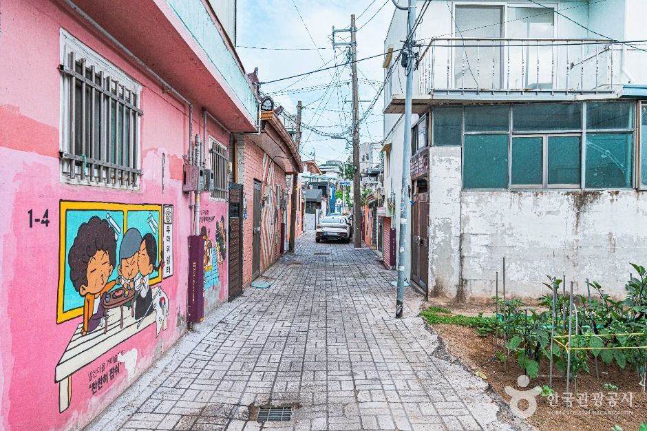 청춘발산마을