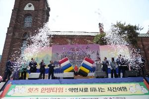 2025 대구약령시한방문화축제 18