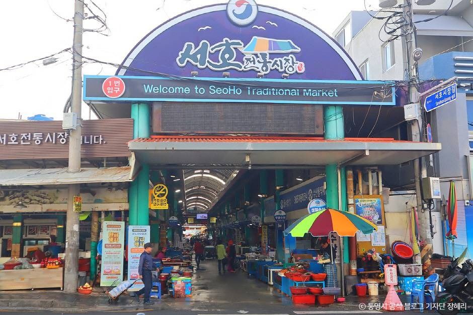 西湖伝統市場（서호전통시장）