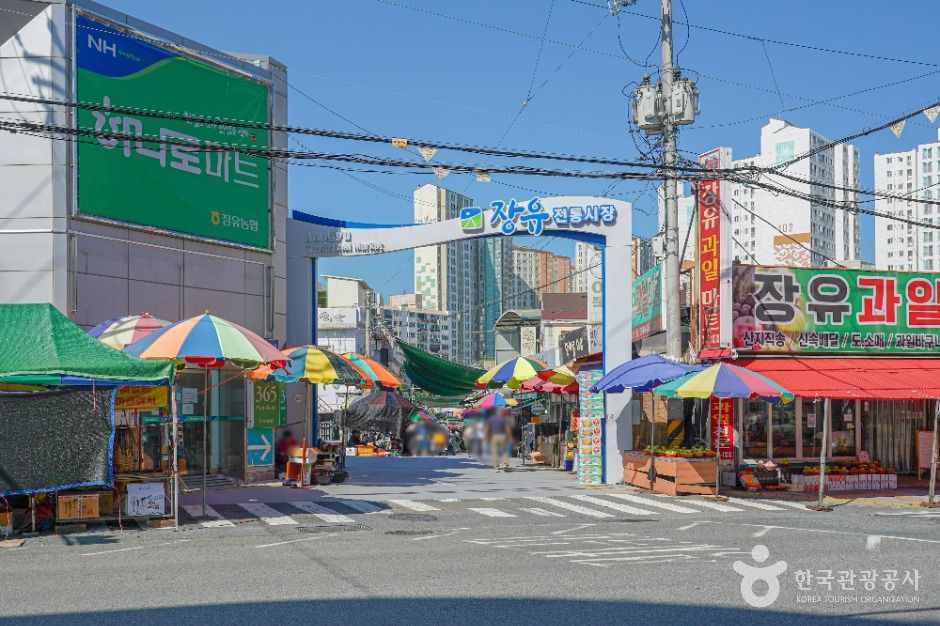 장유전통시장