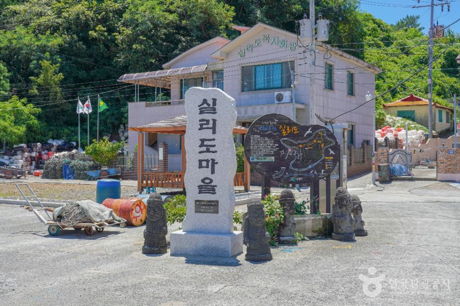 실리도