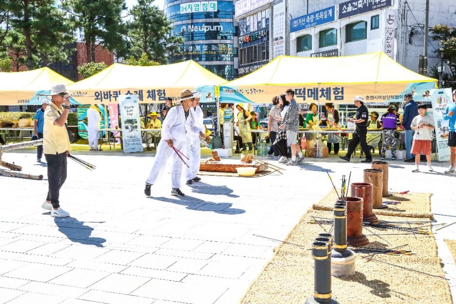 소양강문화제