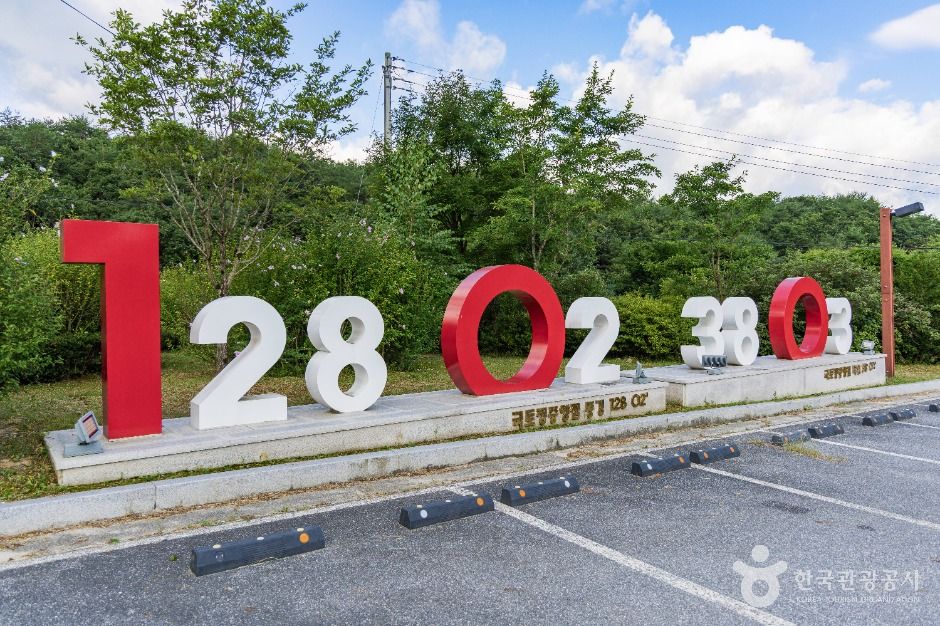 양구 국토정중앙배꼽마을