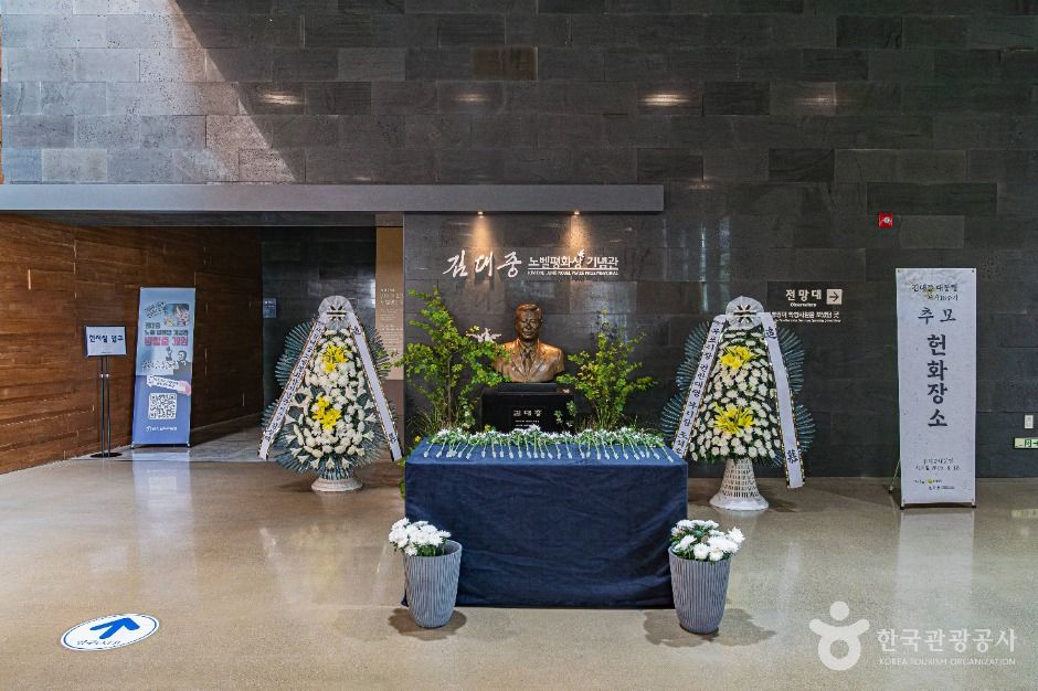 목포_김대중 노벨평화상기념관 (2)