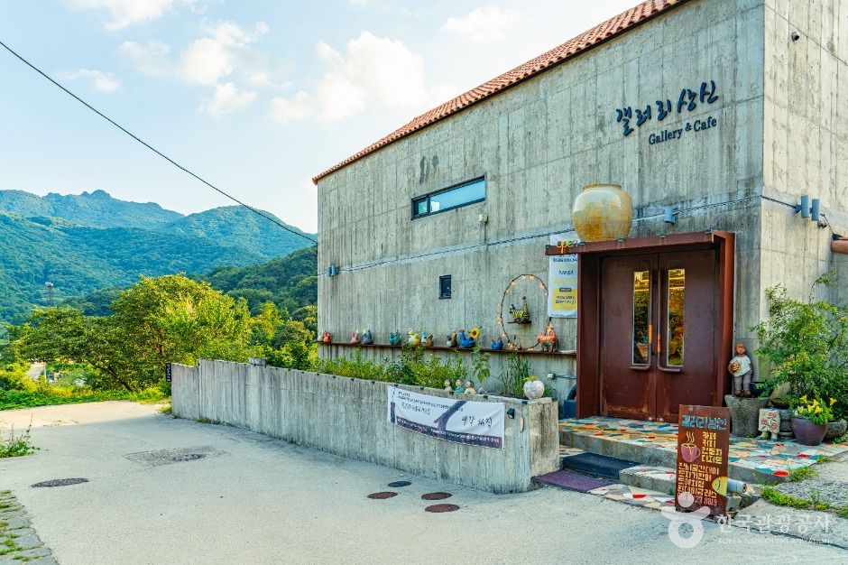 계룡산 도자예술촌