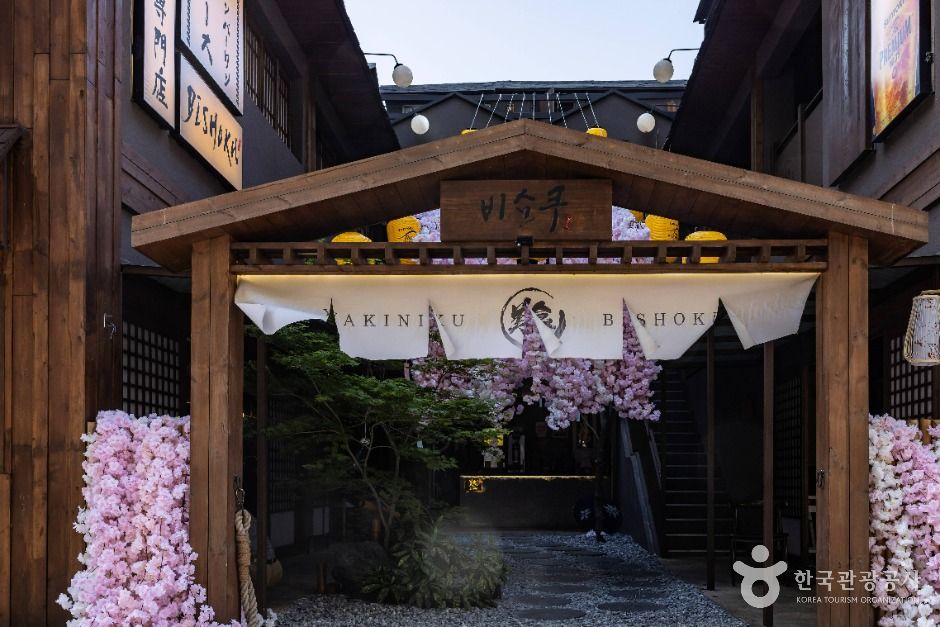 thumbnail-비쇼쿠-3