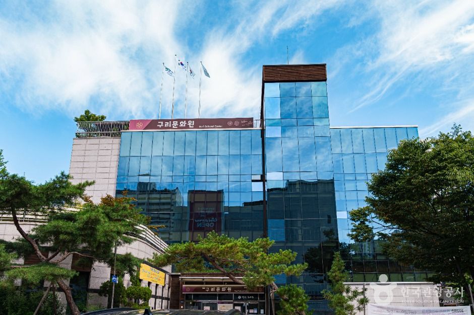 구리문화원